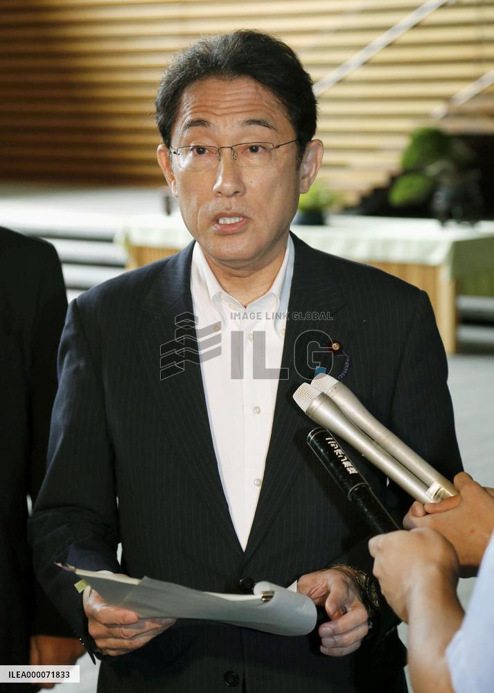 Japan to hold 2016 G-7 foreign ministerial meet in Hiroshima