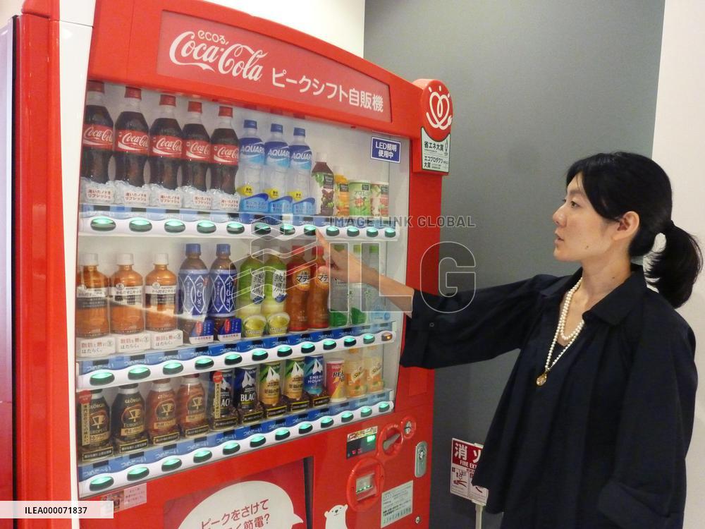Eco-friendly vending machine stops cooling during peak power demand