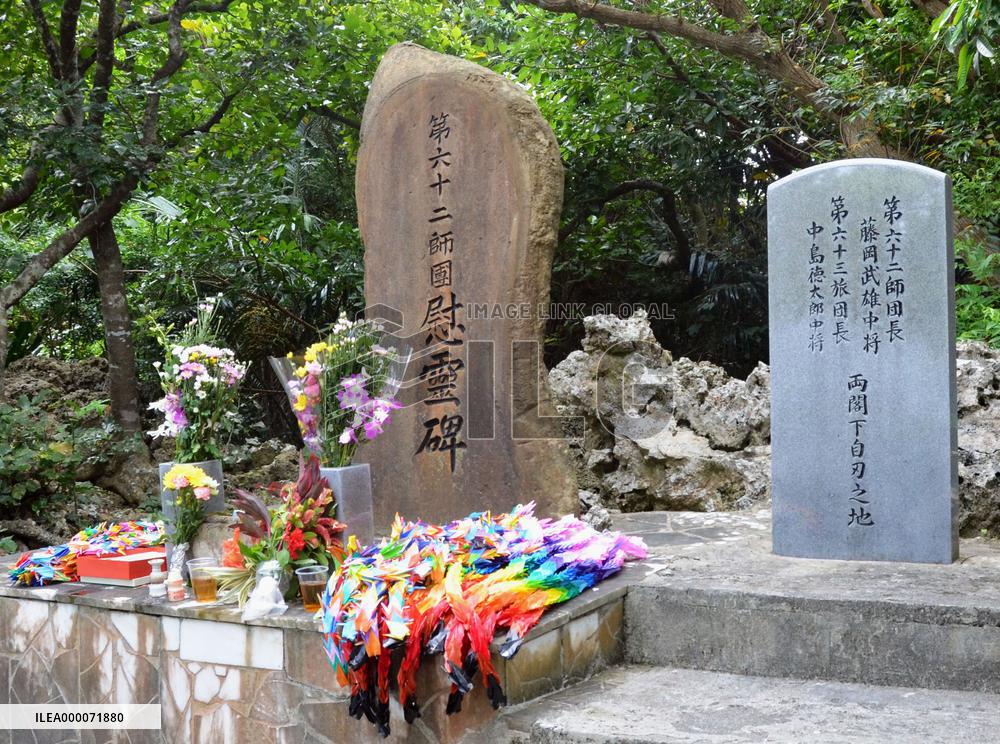 Cenotaph of soldiers killed in 1945 Battle of Okinawa