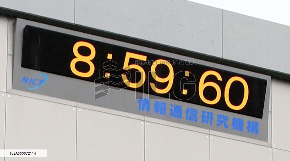 Leap second inserted