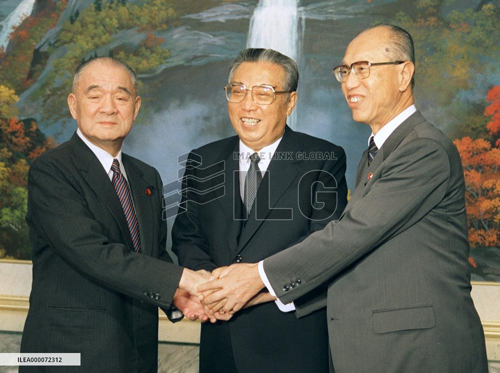 Former chief of defunct Japan Socialist Party dies at 93