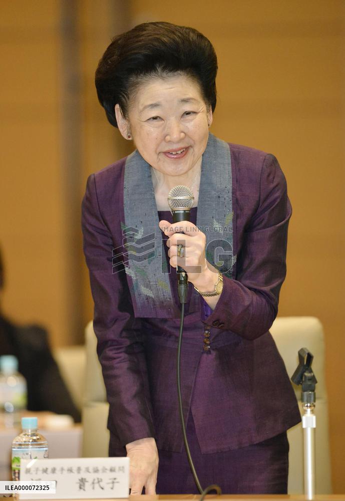 Wife of Japan's ex-premier speaks at meeting on maternity book