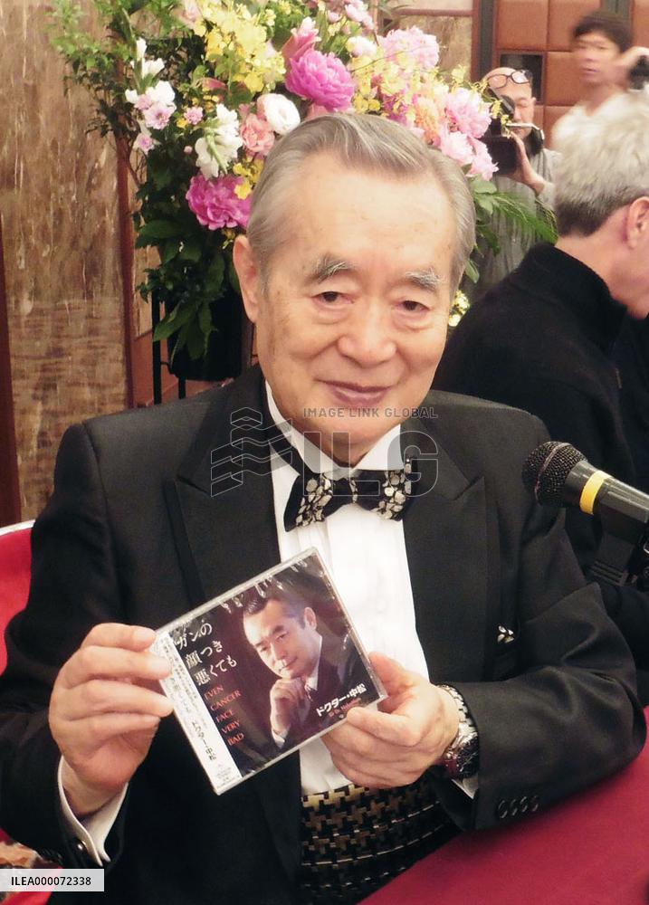 Japanese inventor "Dr. Nakamatsu" shows press own music CD