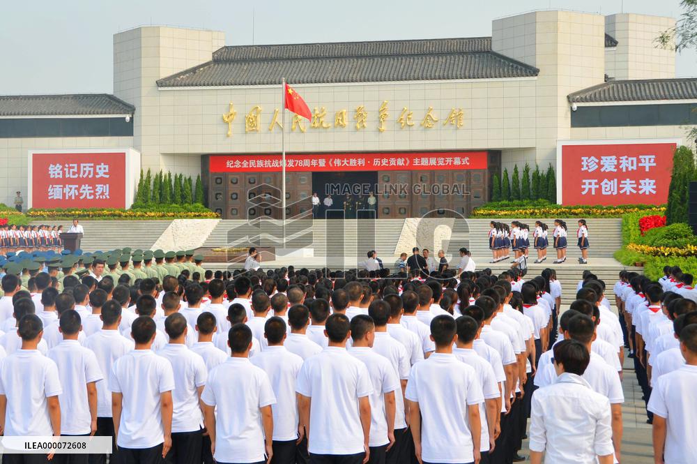 China holds ceremony to commemorate start of war with Japan in 1937