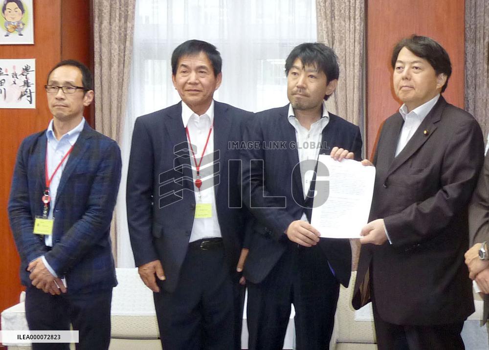Matsusaka beef producers apply for Geographical Indication system