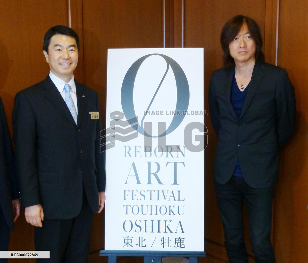 Art festival to be held in Miyagi Pref. in spring 2017