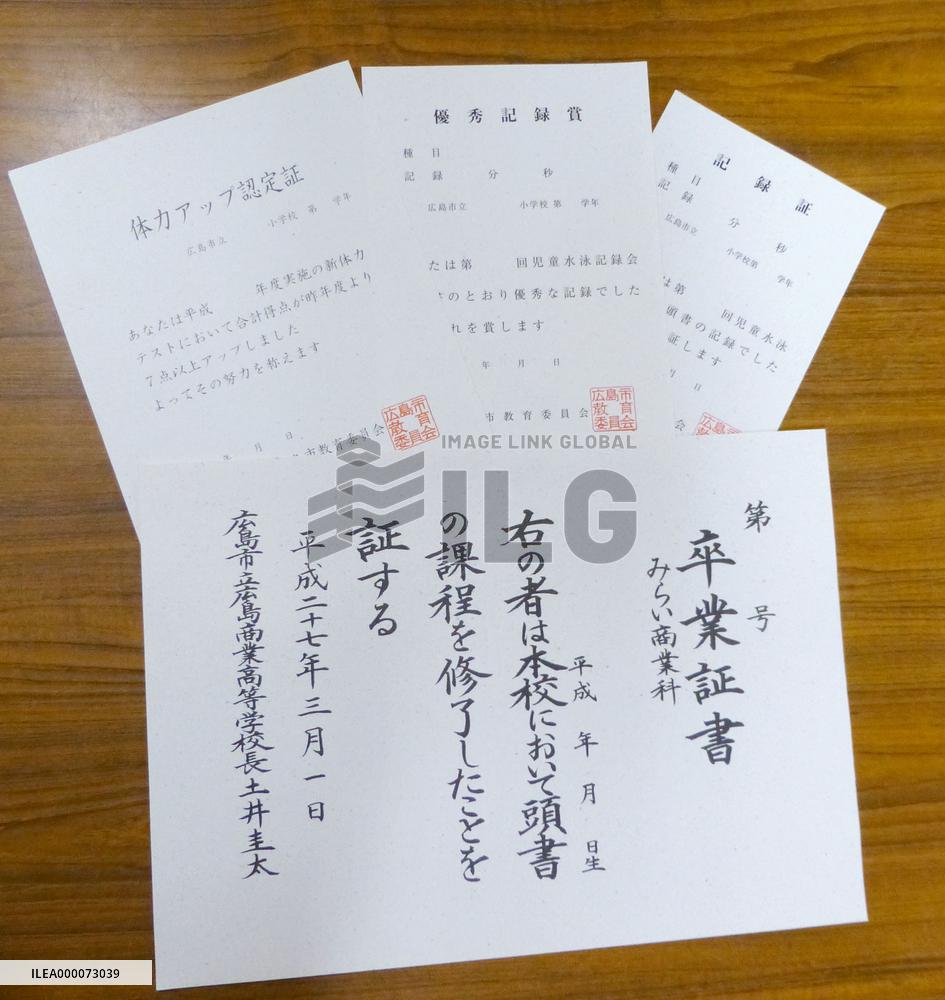 Hiroshima to recycle paper cranes to make graduation certificates