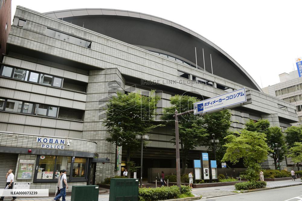 Osaka Prefectural Gymnasium to be renamed Edion Arena