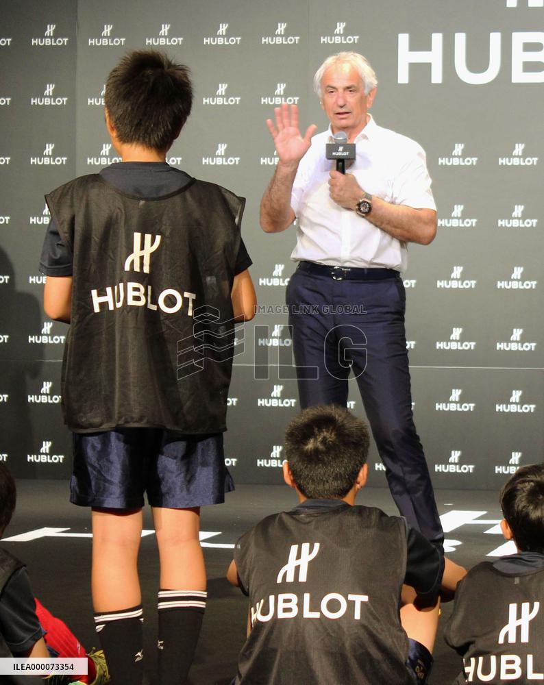 Japan soccer team coach Halilhodzic speaks during class for children