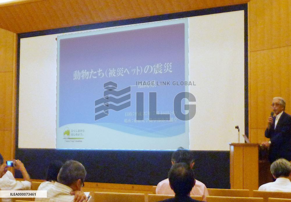 Symposium held on radiation effects on cattle after Fukushima nuclear accident
