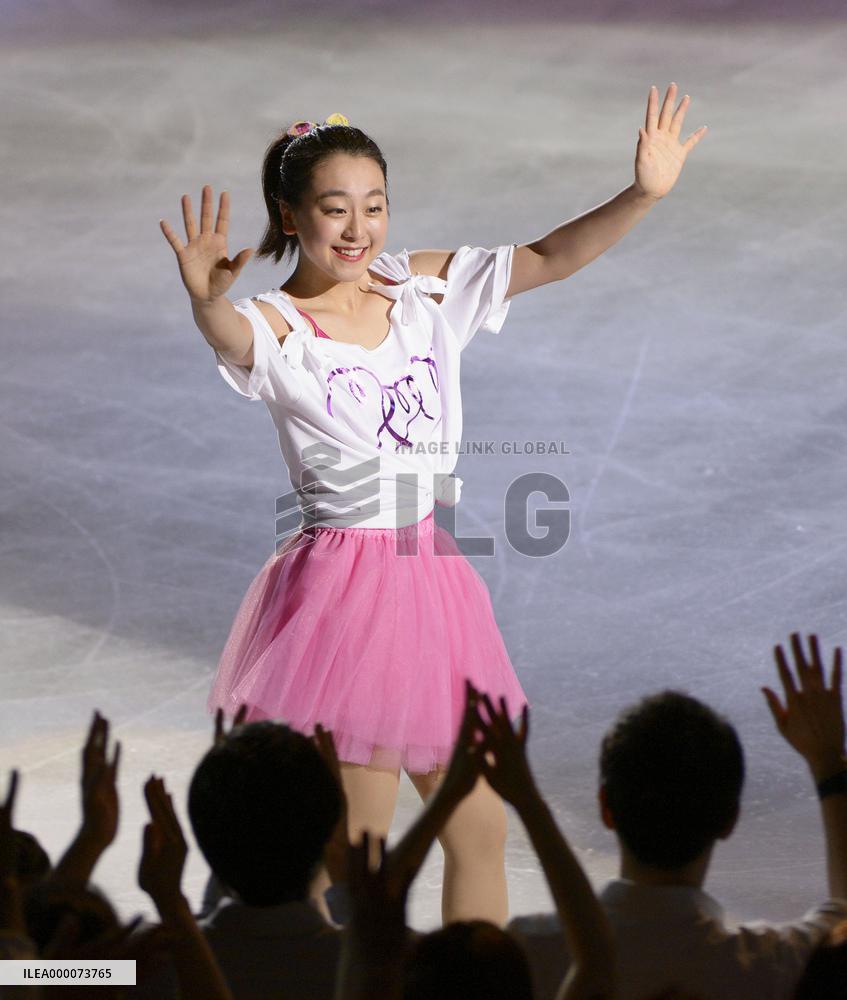 Asada in ice show