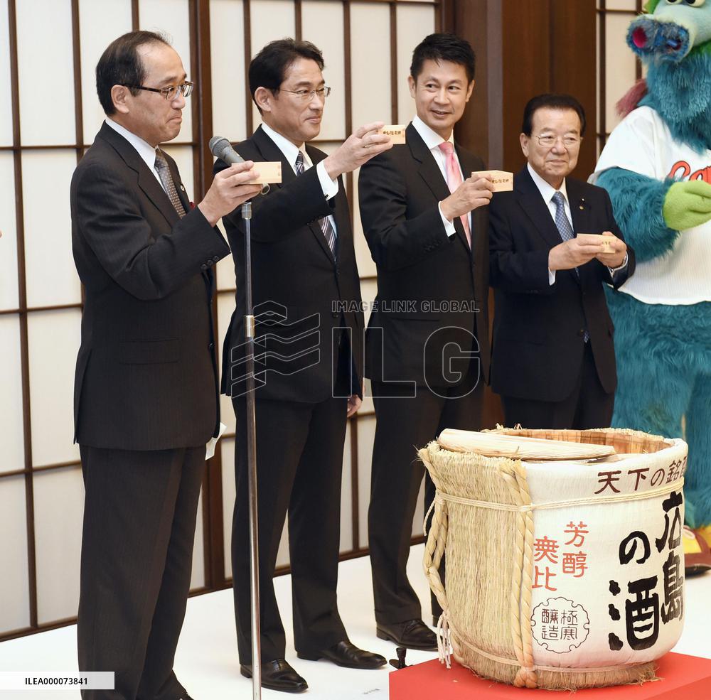 Japan to host G-7 foreign ministers' meet in Hiroshima next April 10-11