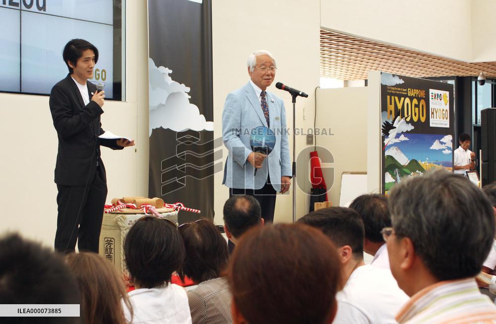 Japan's Hyogo region holds event at Expo Milano to show specialties