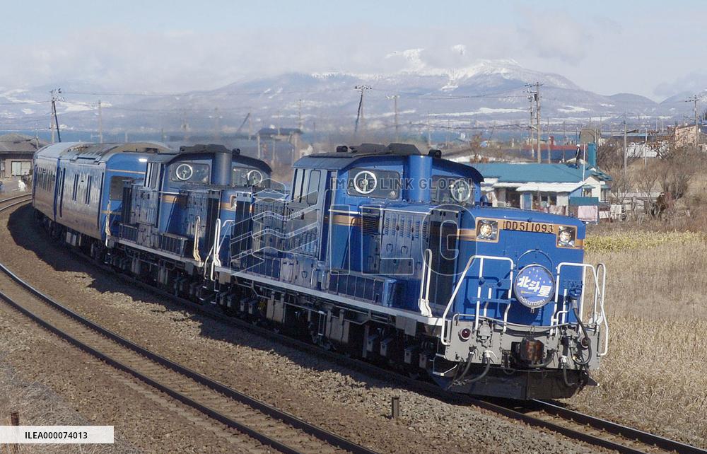 Sleeper train "Hokutosei" to make final journey on Aug. 22