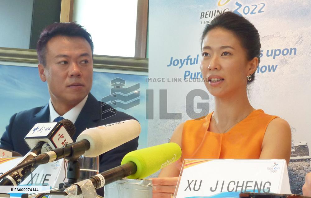 China confident in hosting 2022 Winter Olympics