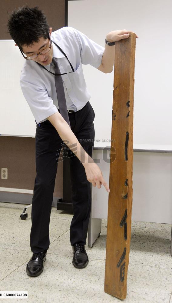 Japanese Embassy unveils old signboard broken in 1974