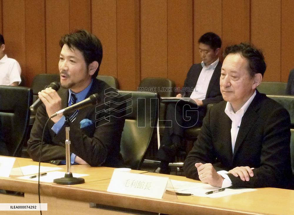 Advisers on Japan publicity centers overseas hold 1st meeting