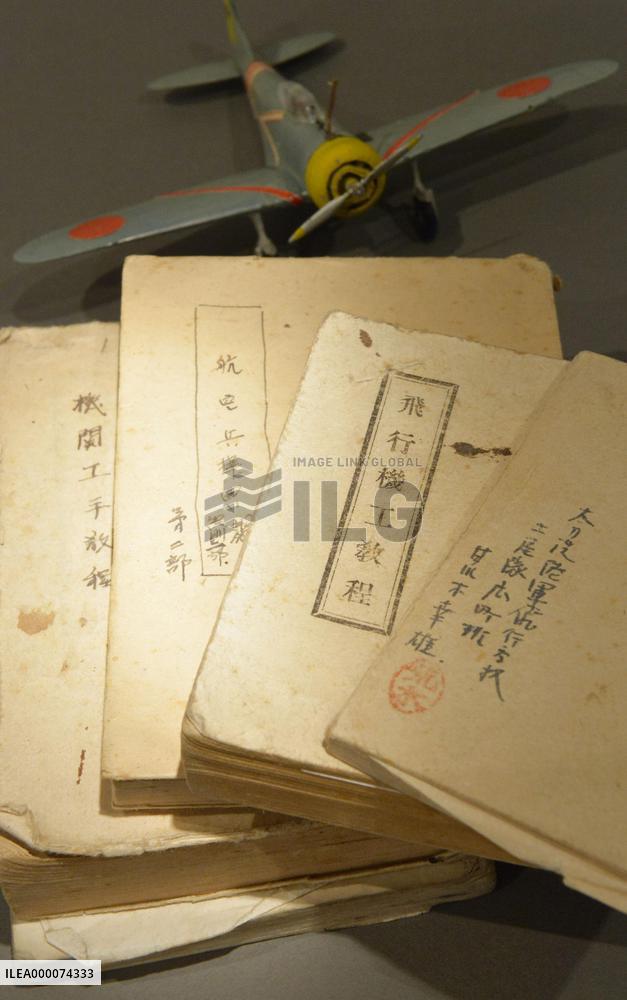 Textbooks used at Tachiarai flying school for WWII pilots