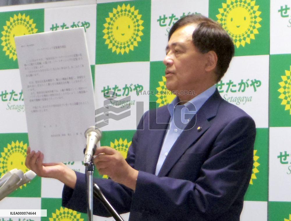 Tokyo ward to issue certificates recognizing same-sex partnerships