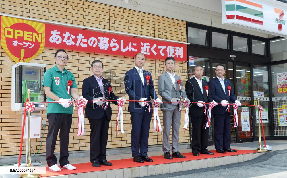 7-Eleven store opened in Iitate, Fukushima Pref.