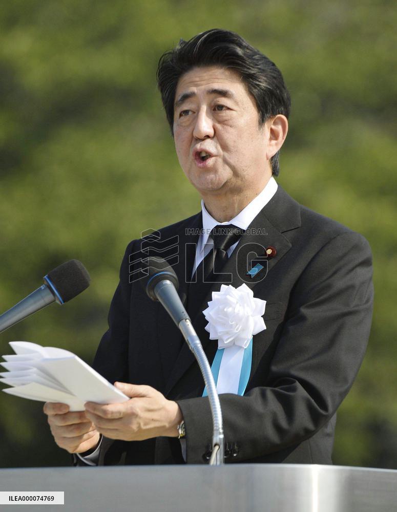 Hiroshima marks 70th A-bomb anniv. amid fears of eroded pacifism