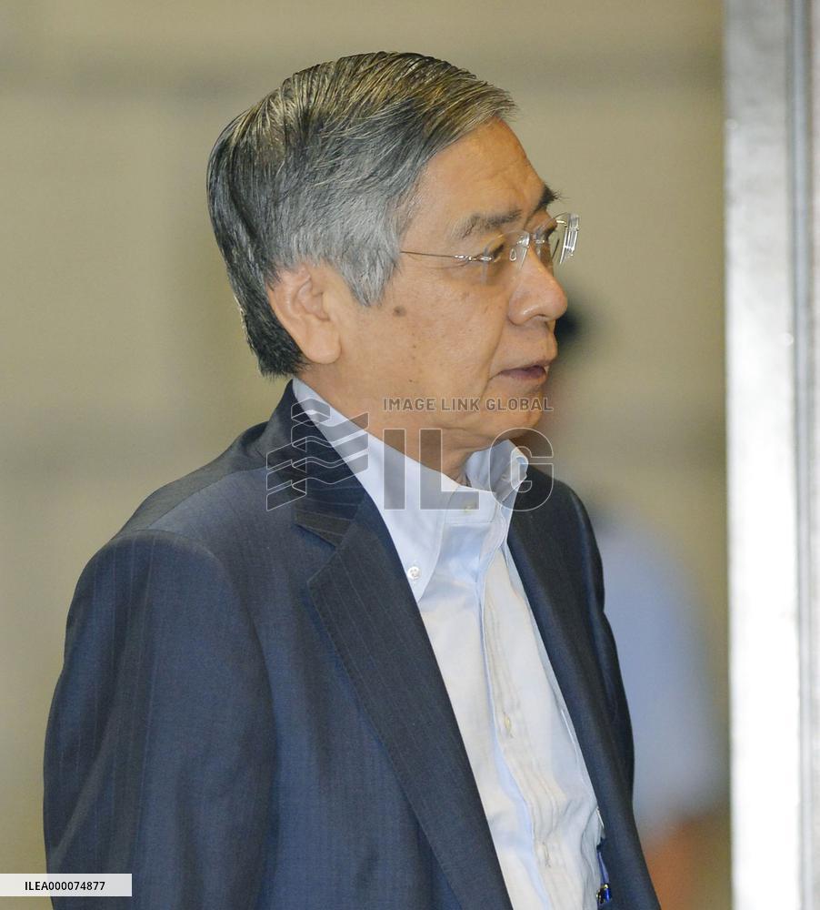 BOJ maintains monetary easing policy, economic assessment