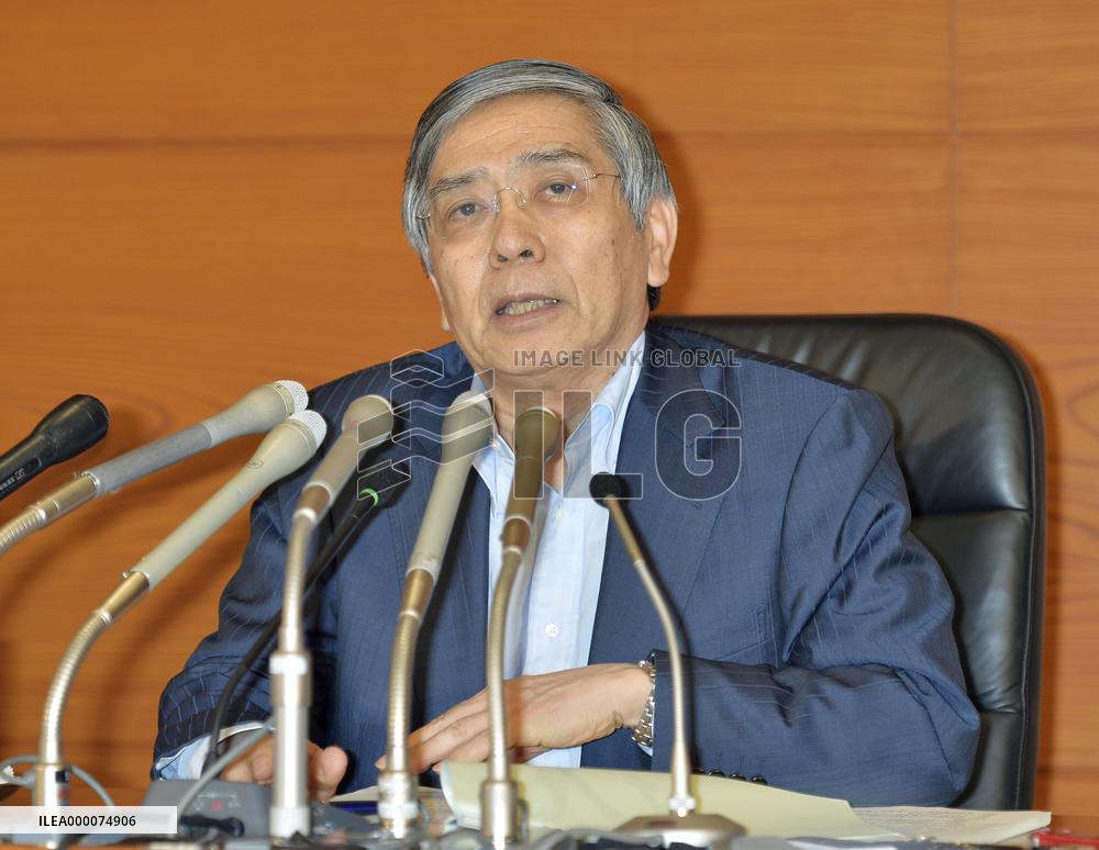 BOJ maintains monetary easing policy, economic assessment