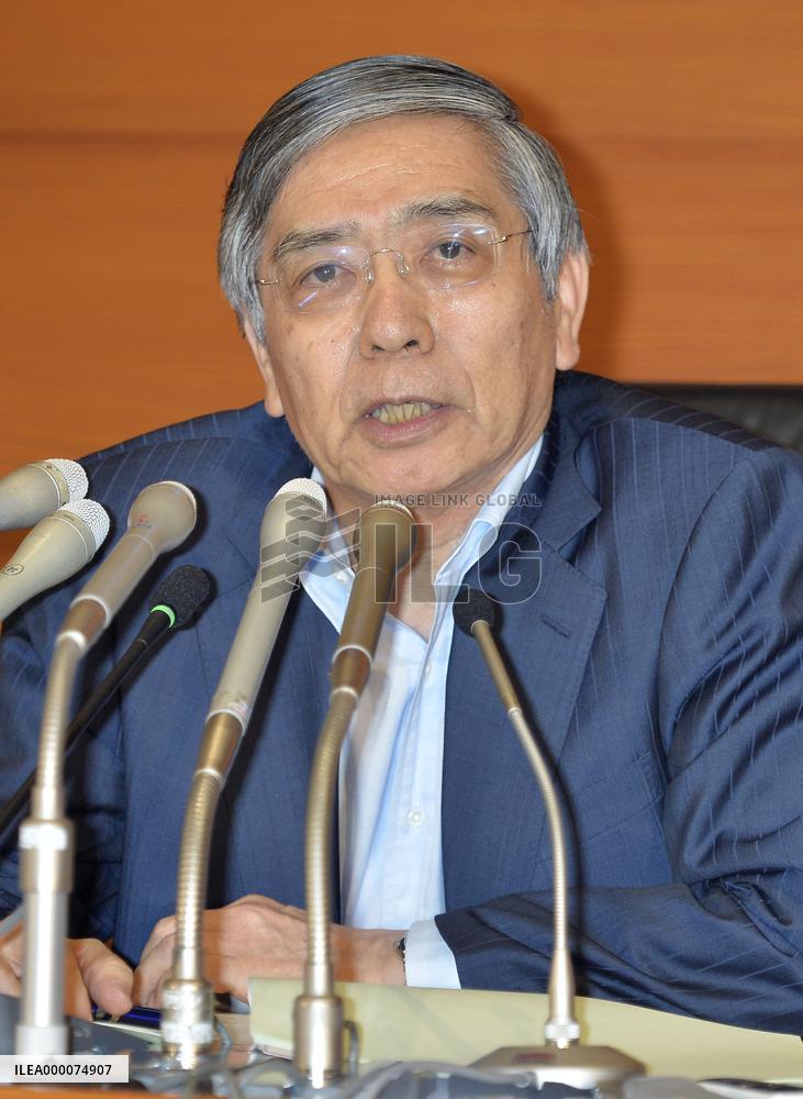 BOJ maintains monetary easing policy, economic assessment