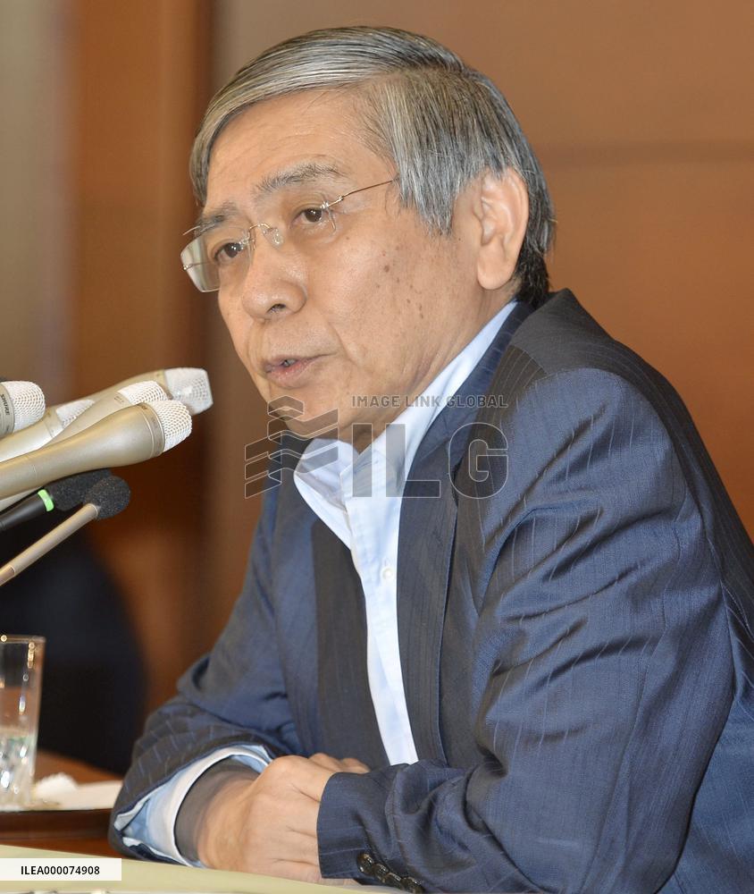 BOJ maintains monetary easing policy, economic assessment