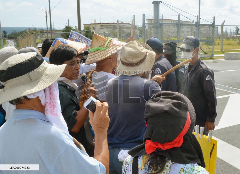 Gov't suspends work on relocating U.S. base within Okinawa