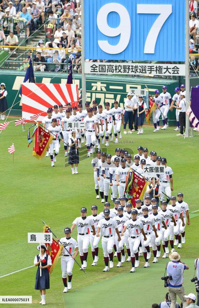 Japanese high school baseball c'ship begins at Koshien