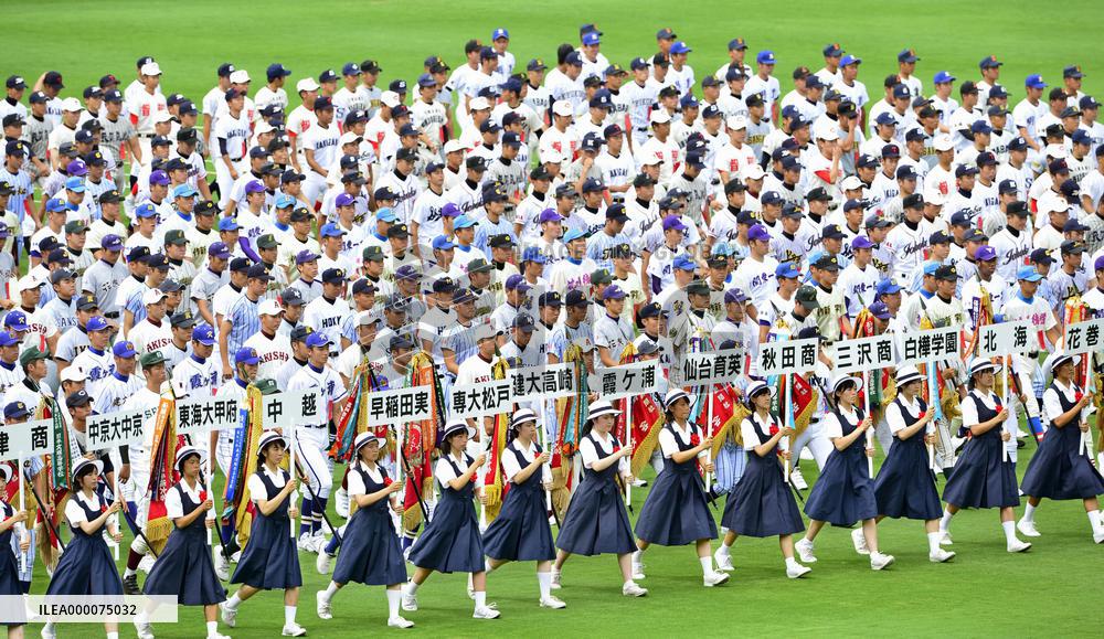 Japanese high school baseball c'ship begins at Koshien