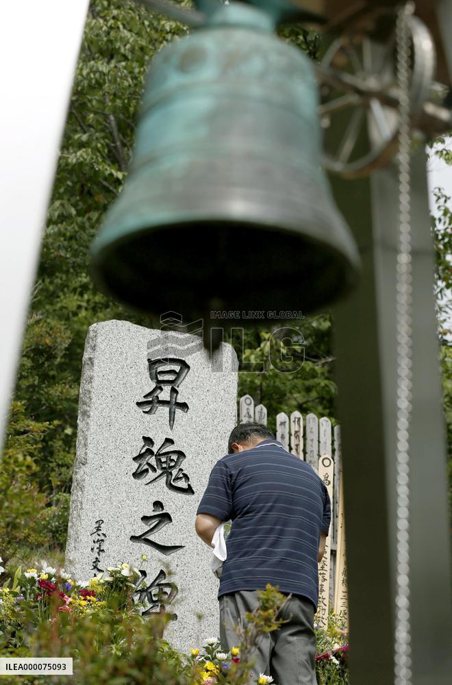 30th anniversary of JAL jumbo jet crash
