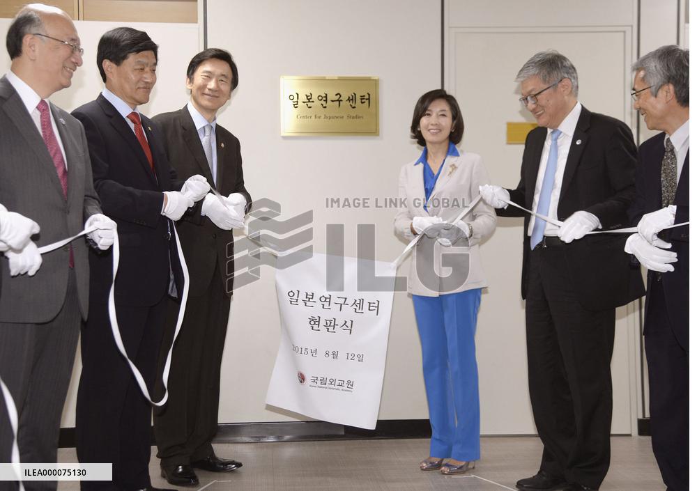 S. Korea opens research center for Japanese studies