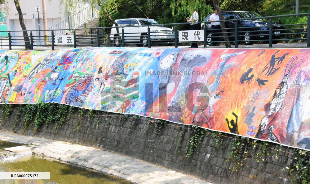 70 meter painting unveiled at Nagasaki A-bomb hypocenter park