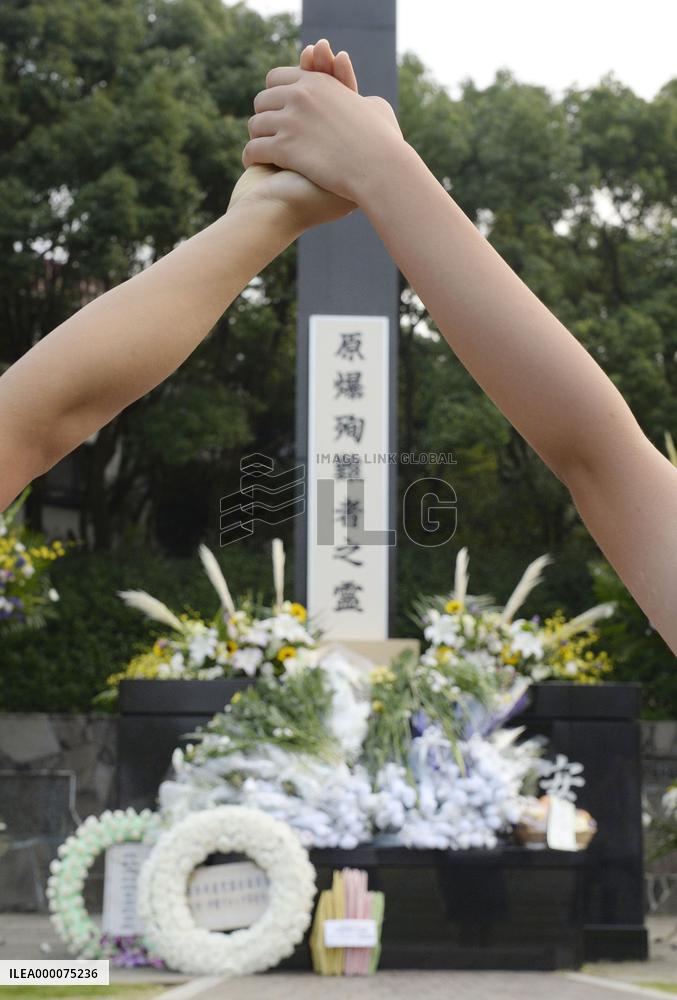 Human chain formed in Nagasaki on 70th anniv. of A-bombing