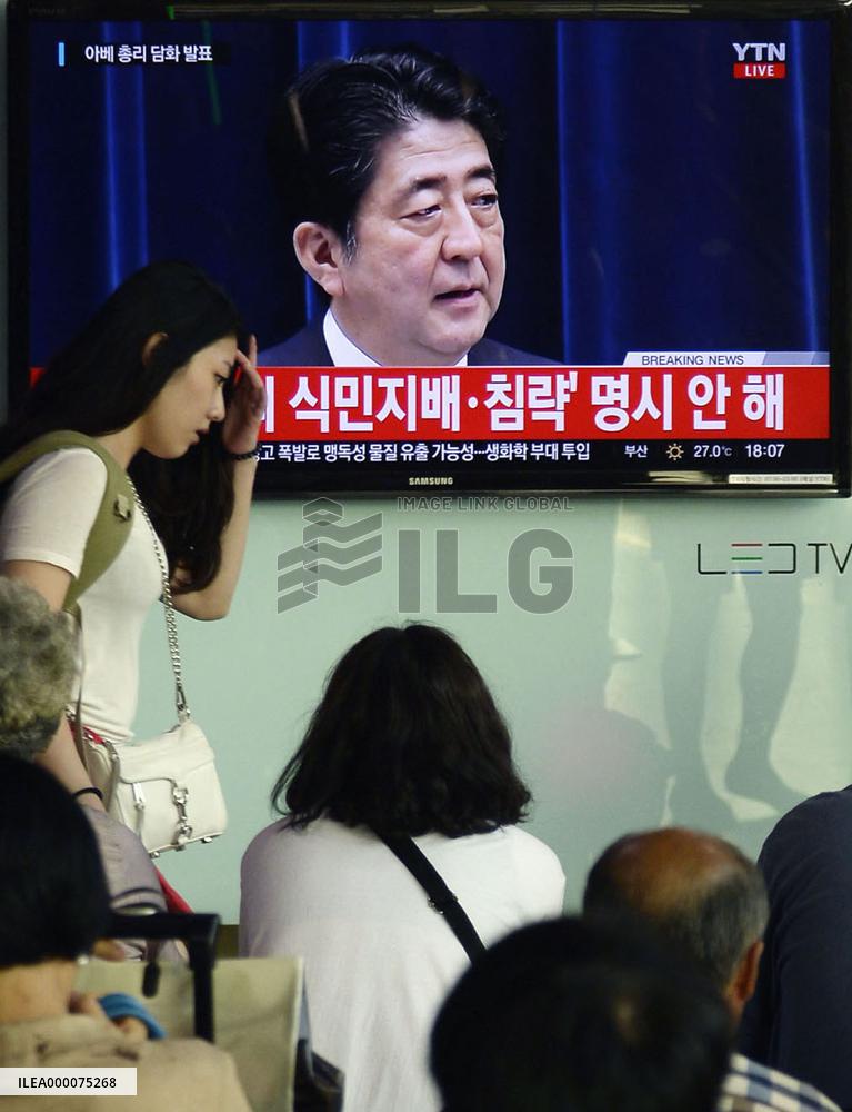 S. Korea's ruling party shows mixed reaction to Abe statement