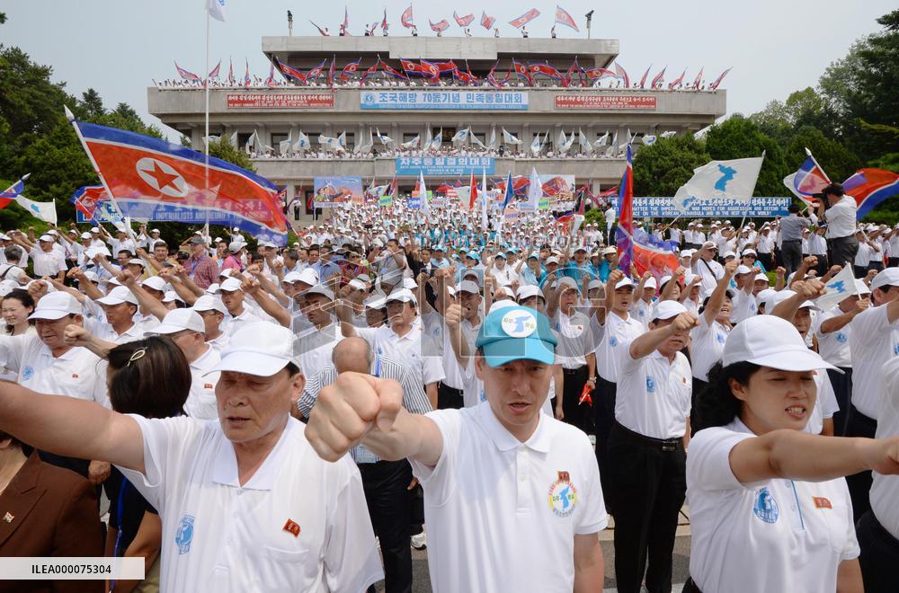 N. Koreans call for reunification on 70th anniv. of liberation