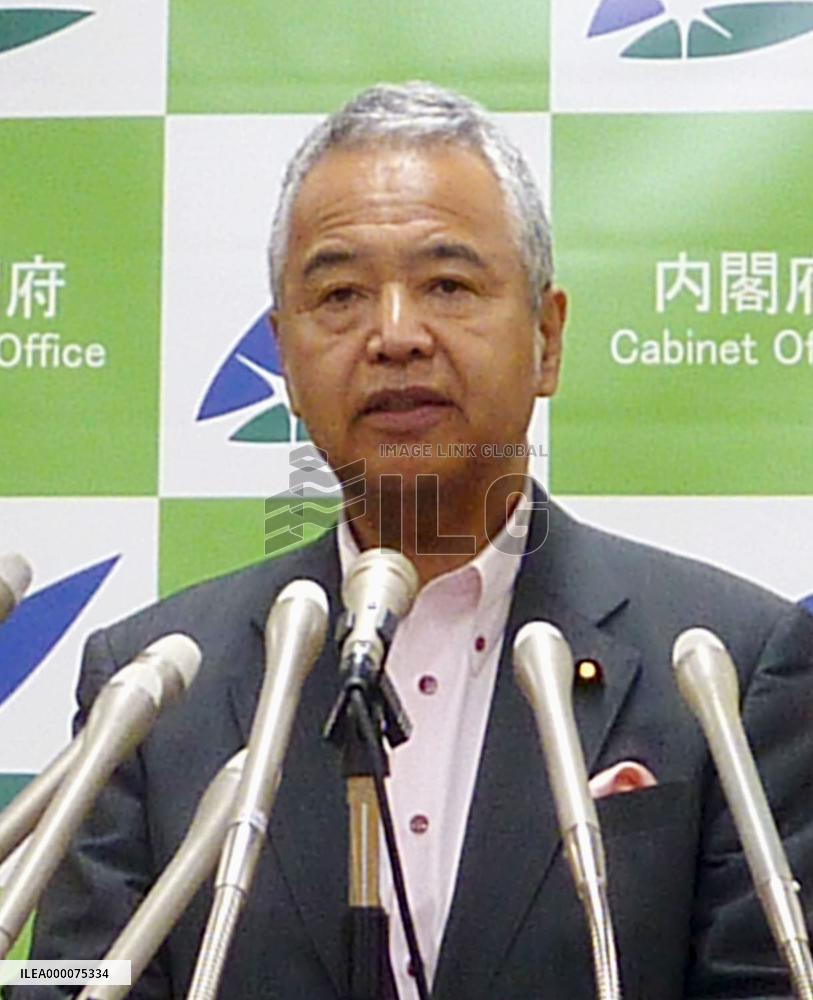 Japan economy shrinks annualized 1.6% in April-June