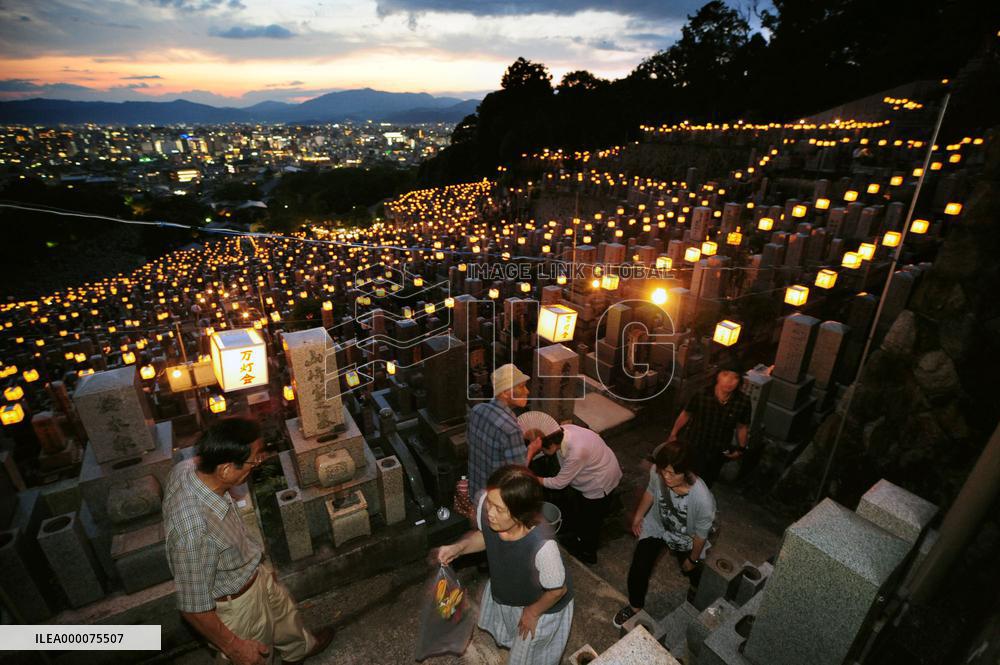 Lanterns lit at Kyoto temple's mausoleum