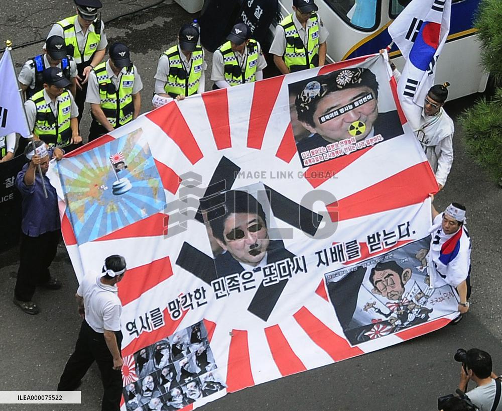 Conservative S. Koreans stage anti-Japan protest in Seoul