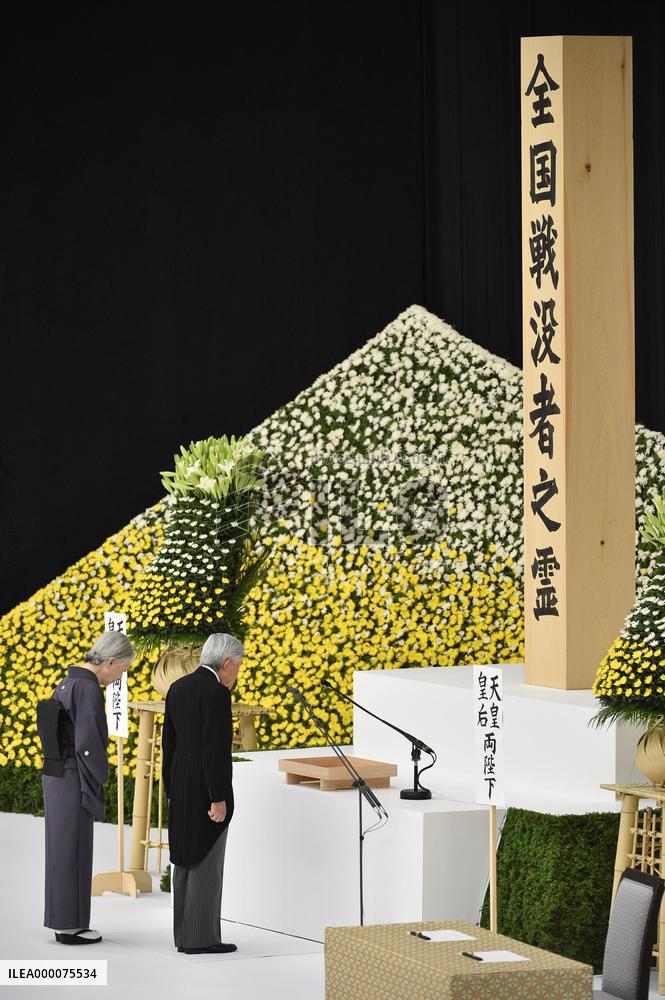 Imperial couple marks 70th anniversary of end to WWII