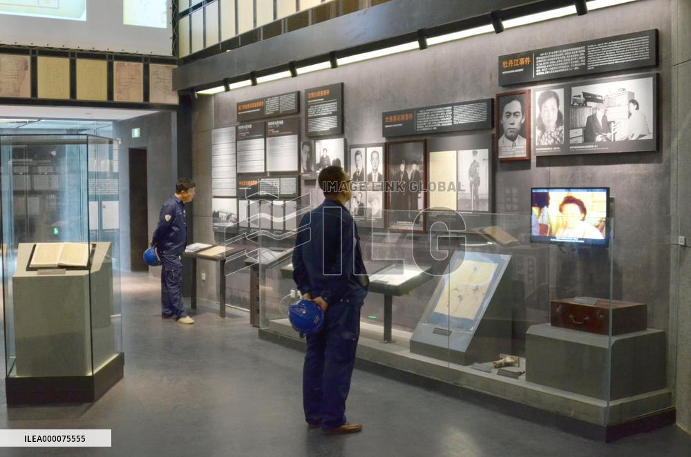 People visit new building at Unit 731 Museum