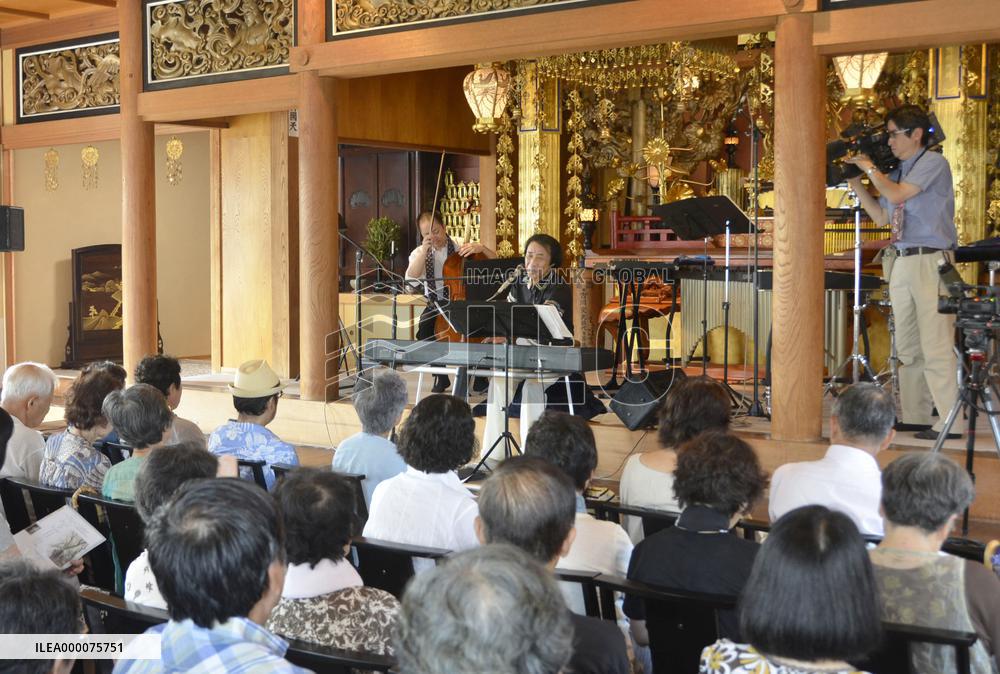 Concert held to mark 70th anniversary of wartime poet's death