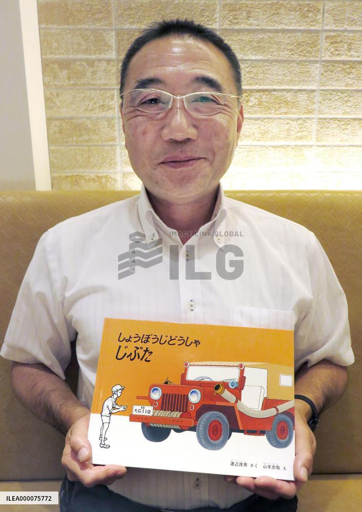 Longtime fan builds fire engine from popular picture book