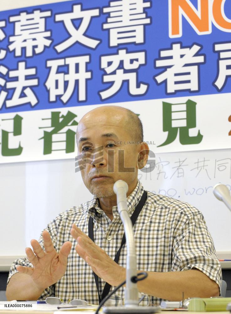 Scholars slam Defense Ministry for premature security papers