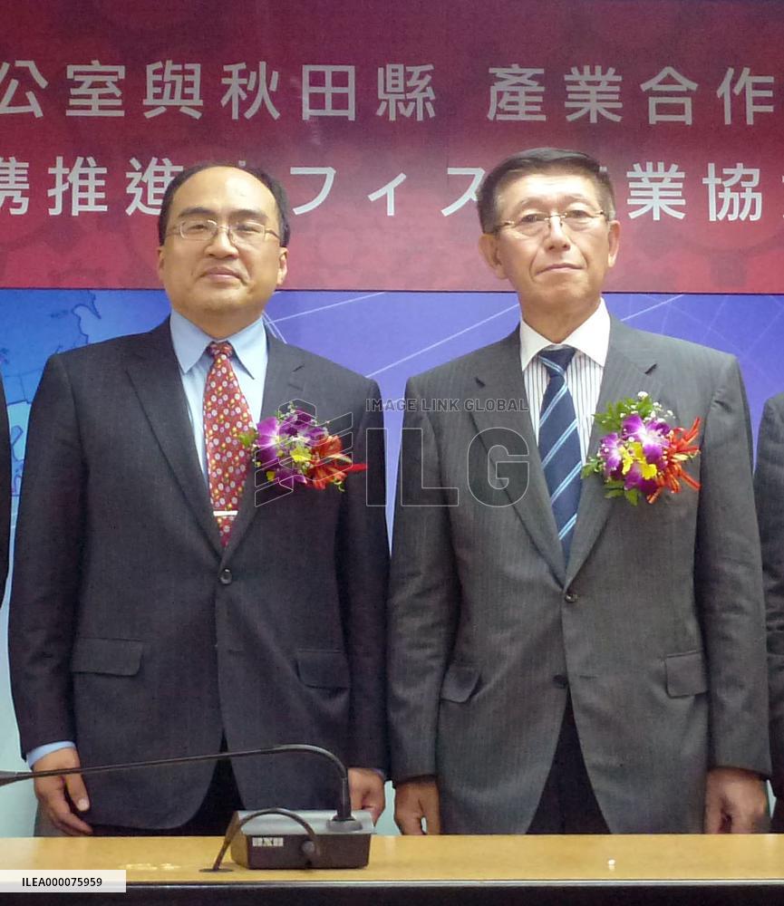 Japan's Akita Pref., Taiwan sign business partnership deal