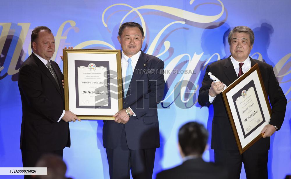 Yamashita, Uemura to be inducted into IJF Hall of Fame