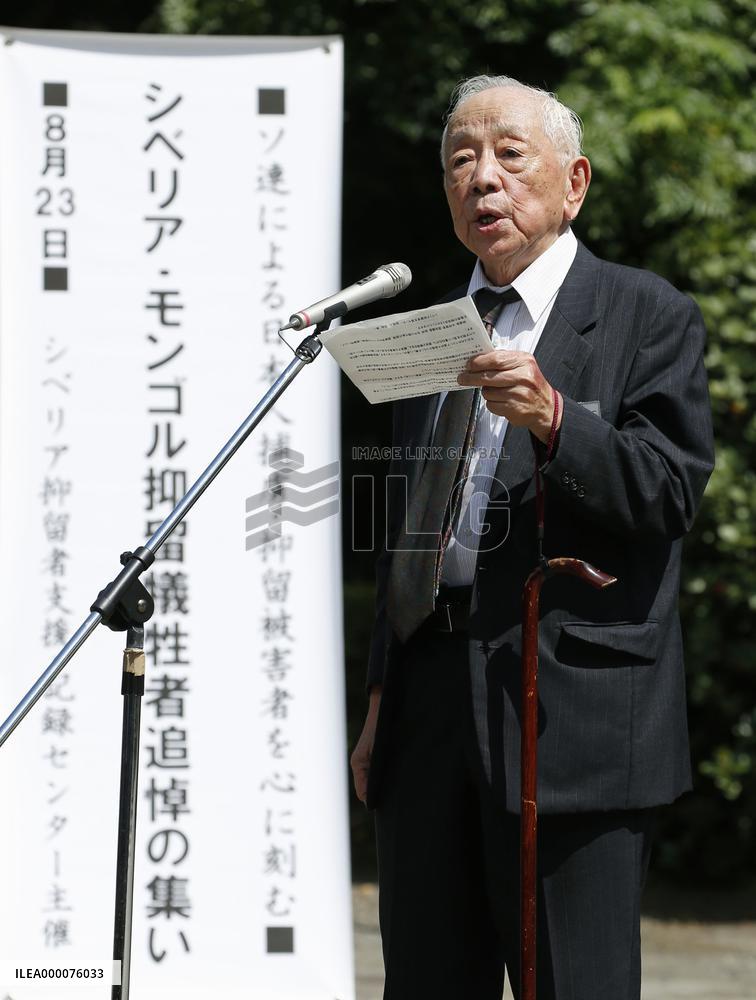 Memorial ceremony for Siberia detainees held at Tokyo cemetery