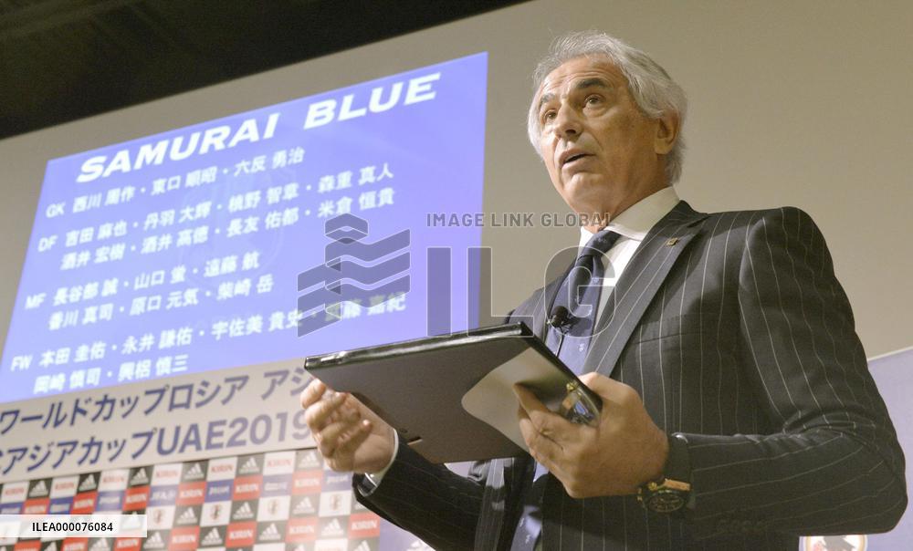 Japan members for World Cup 2nd round qualifiers chosen